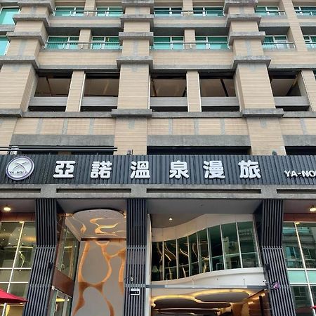 Ya Nold Hot Spring Hotel Jiaoxi Exterior foto