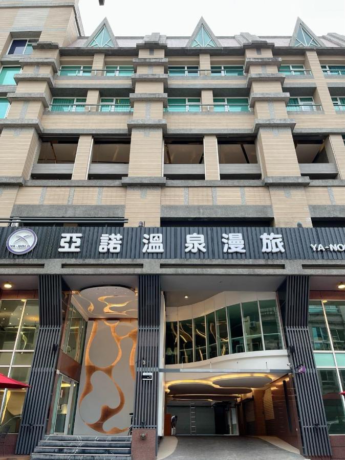 Ya Nold Hot Spring Hotel Jiaoxi Exterior foto
